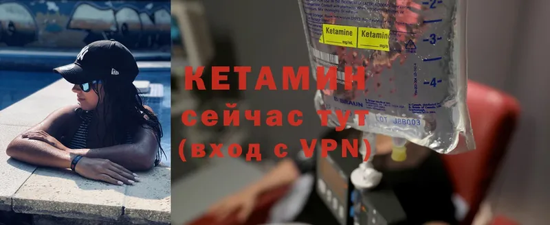 наркота  Гулькевичи  Кетамин VHQ 